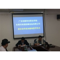 員工風(fēng)采