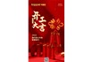 Kapper卡帕爾正月初八，開工大吉！