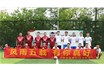 2023年卡帕爾足球隊(duì)五周年隊(duì)?wèi)c盛宴