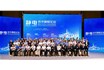 2024靜電技術(shù)國(guó)際研討會(huì)圓滿落幕，卡帕爾碩果累累