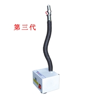 KP3005C第三代連體離子風蛇