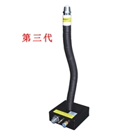 KP3003C第三代分體離子風蛇